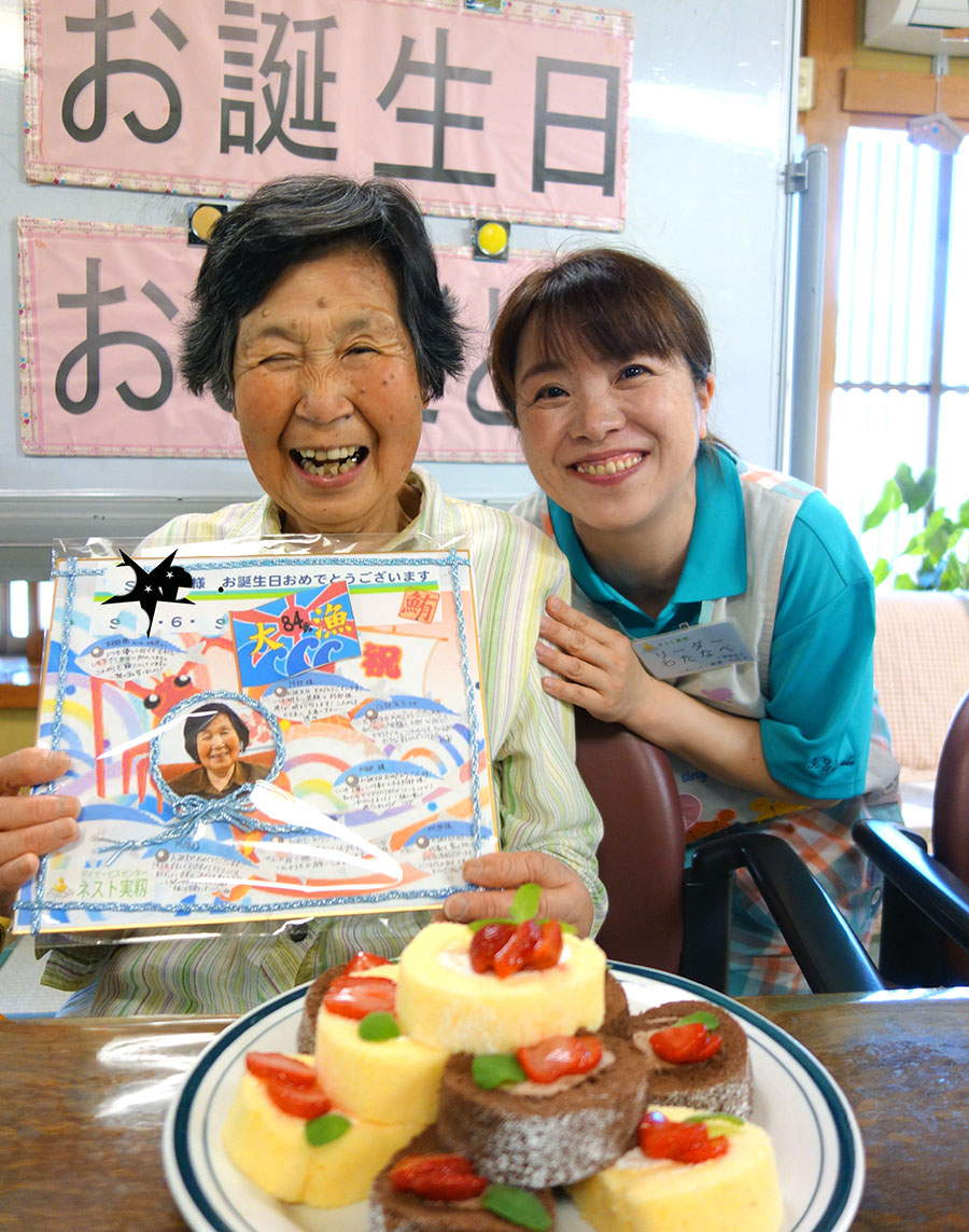 誕生日会の様子