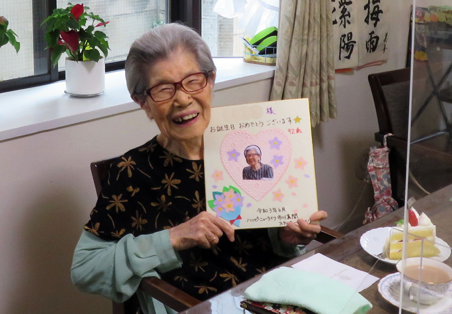 ほっこりしたお誕生会