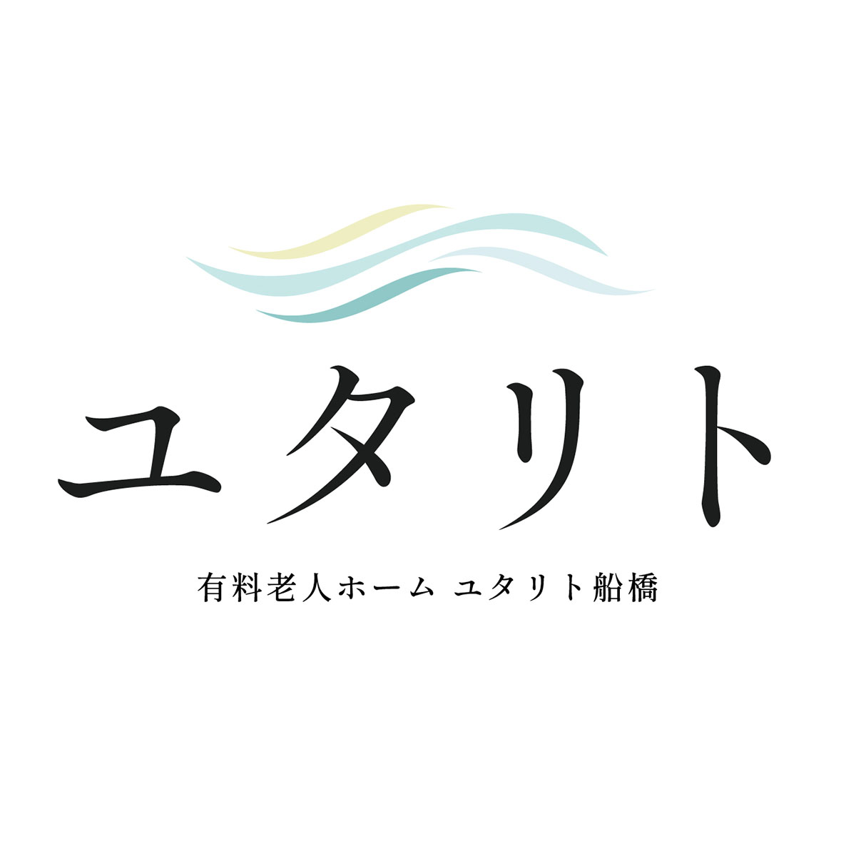 新施設名は「ユタリト船橋」